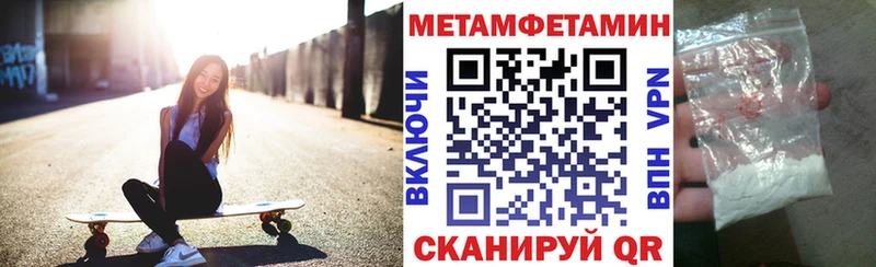 MEGA маркетплейс  Богородицк  Амфетамин VHQ 