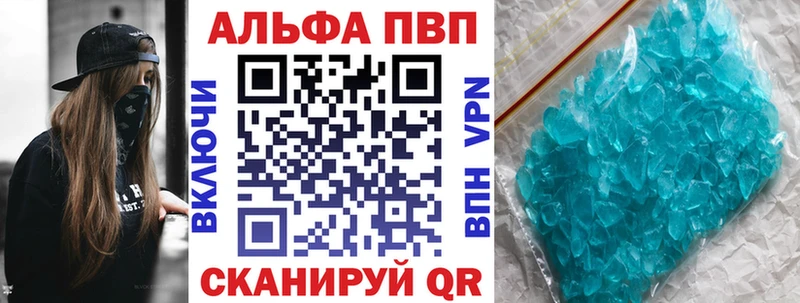 Alpha PVP Соль  наркошоп  Богородицк 