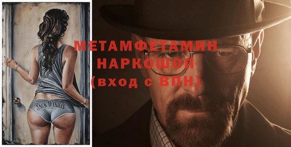 мет Баксан