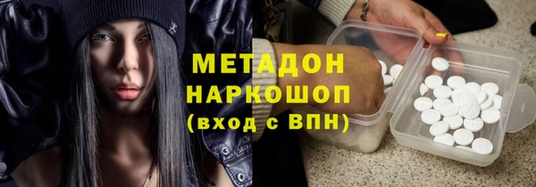 мет Баксан