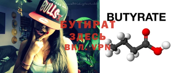 MDMA Балабаново