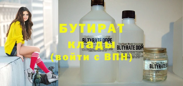 MDMA Балабаново