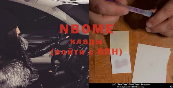 MDMA Балабаново