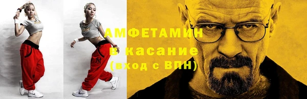 таблы Аркадак