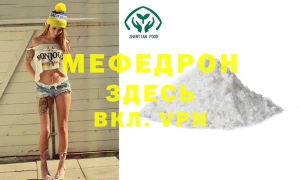 mix Балахна