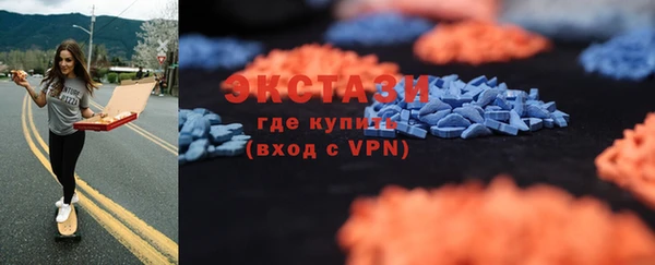 MDMA Балабаново