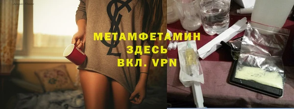 мет Баксан