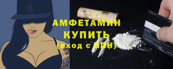 мет Баксан