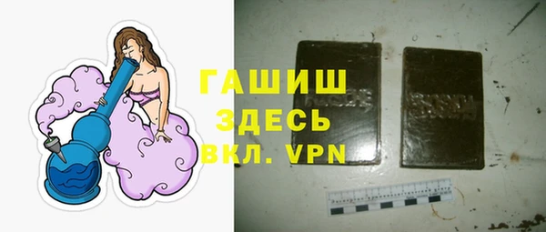 MDMA Балабаново