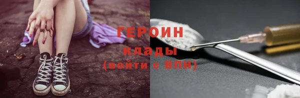 MDMA Балабаново