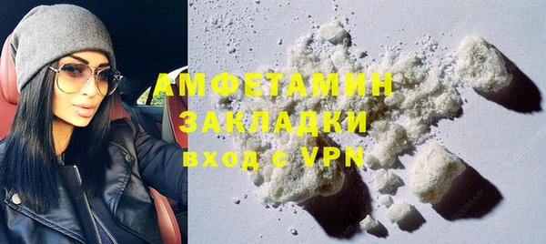 мет Баксан