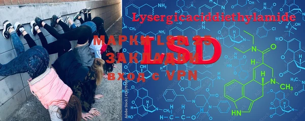 MDMA Балабаново