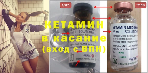 MDMA Балабаново