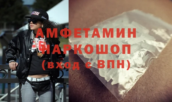 MDMA Балабаново