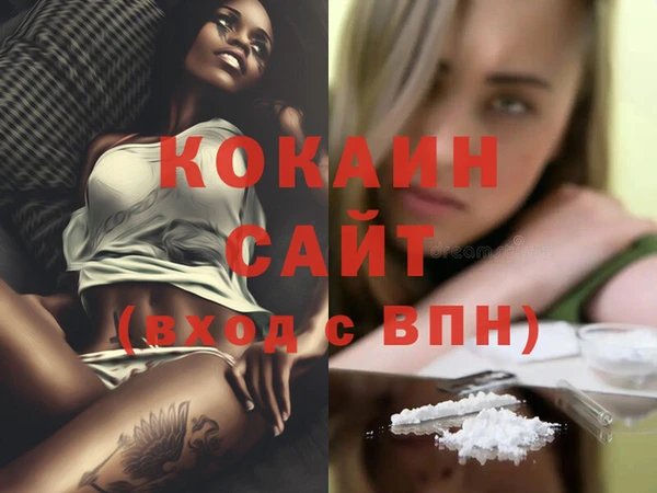 mix Балахна