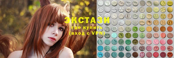 MDMA Балабаново