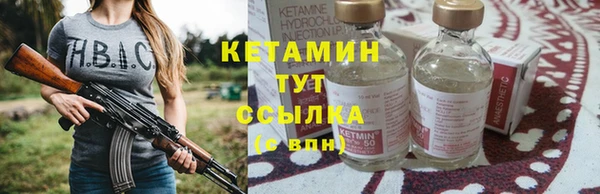 прущие крисы Армянск