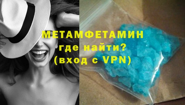 мет Баксан