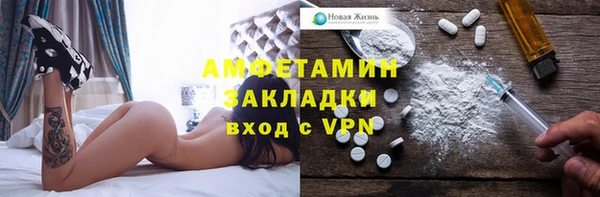 мет Баксан