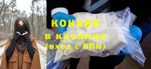 мет Баксан