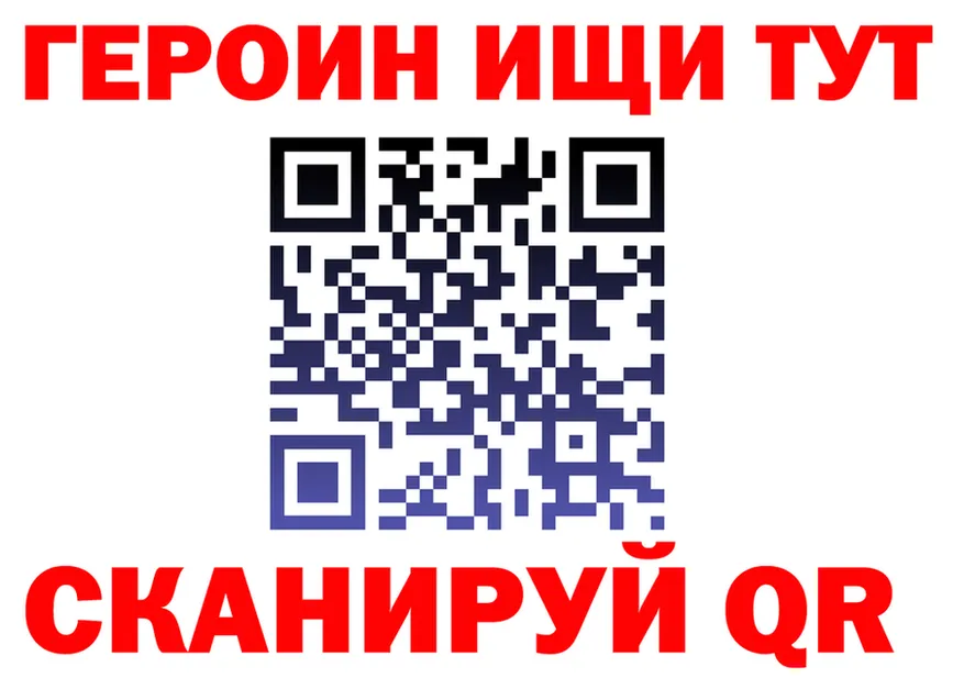 А ПВП Соль зеркало мориарти MEGA Богородицк