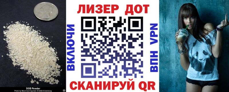 ЛСД экстази кислота  Богородицк 