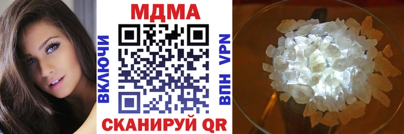 где купить наркоту  Богородицк  shop как зайти  MDMA кристаллы 