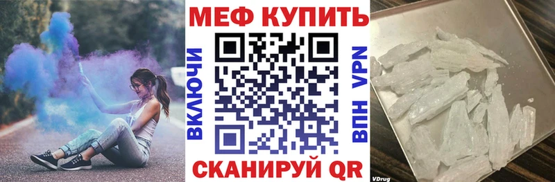 магазин продажи наркотиков  KRAKEN как зайти  Мефедрон мука  Богородицк 