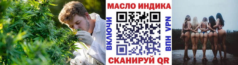 Дистиллят ТГК гашишное масло Богородицк