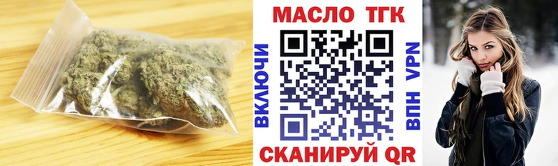 цена наркотик  Богородицк  это формула  Дистиллят ТГК THC oil 
